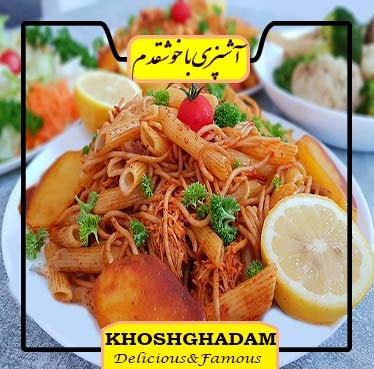 ماکارونی