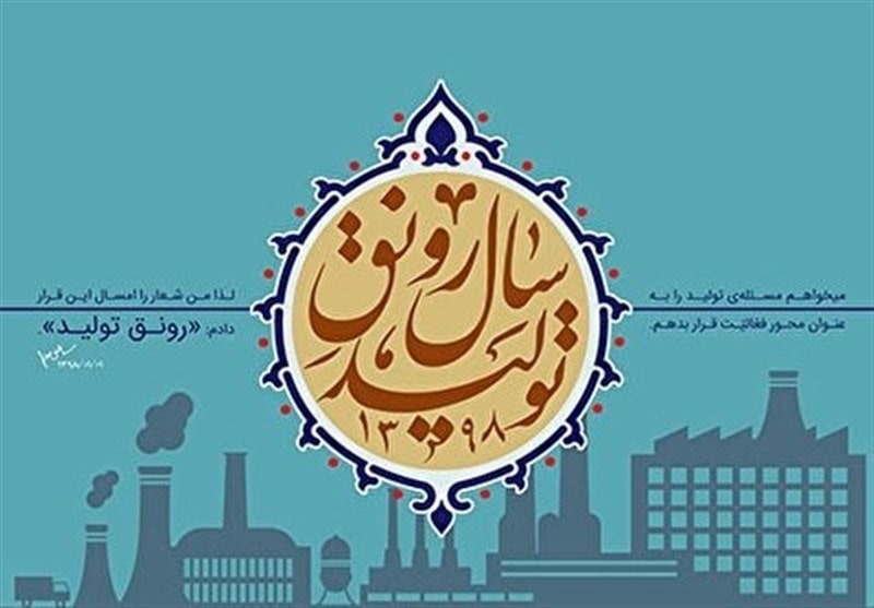 خبرهای اقتصادی روزانه با خوشقدم
