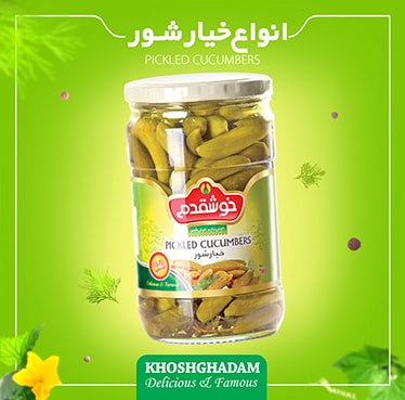 خیارشور خوشقدم   700گرمی