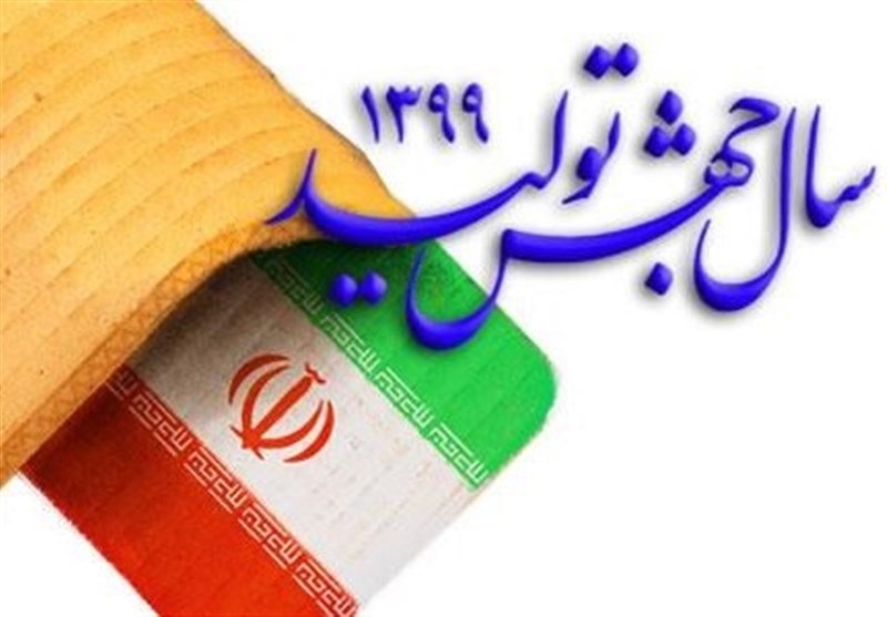 خبرها و دانستنی های روزنامه خوشقدم